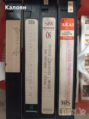 Видеокасети филми и детски, снимка 7 - Анимации - 47711431