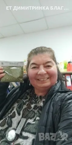 Полски хвощ при язва на стомаха и дванадесетопръстника, хипертония, сърдечна недостатъчност, пневмон, снимка 10 - Други - 49839471