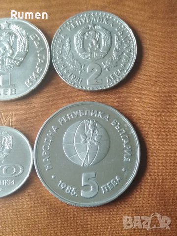 НРБ никел монети , снимка 7 - Нумизматика и бонистика - 40030013