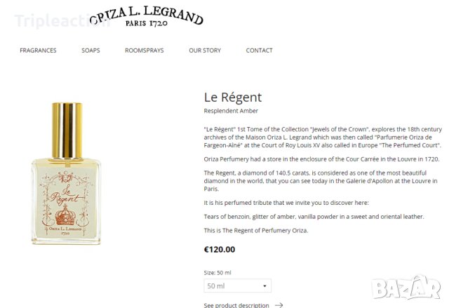 Maison Oriza L. Legrand - Le Régent унисекс парфюм, снимка 3 - Унисекс парфюми - 41903711
