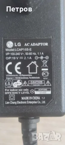 Адаптер LG 19V 2.1A, снимка 3 - Части и Платки - 55784304