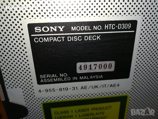 SONY HTC-D309 ВНОС GERMANY 220823108LNV, снимка 14 - Декове - 41929902