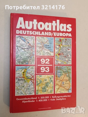 Pilot Autoatlas Deutschland/Europa 92/93 (1:300000; 1:400000)