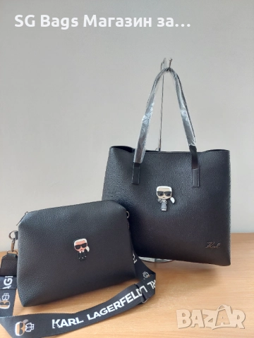 Karl lagerfeld дамска чанта 2в1 