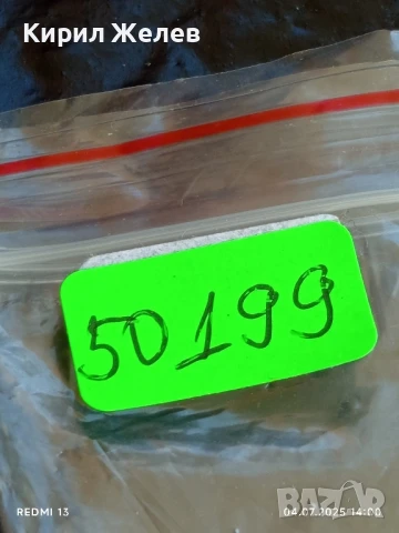 Три значки стари редки HOLLAND,ENKA,SAARTJE за КОЛЕКЦИЯ 50199, снимка 8 - Колекции - 50906024