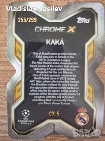 Match Attax 25/26 Extra - Chrome X Shield Kaka 255/299, снимка 2 - Колекции - 53677347