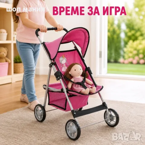 Детска количка за кукли с подвижен сенник, колани и кош за аксесоари, снимка 4 - Други - 55976621