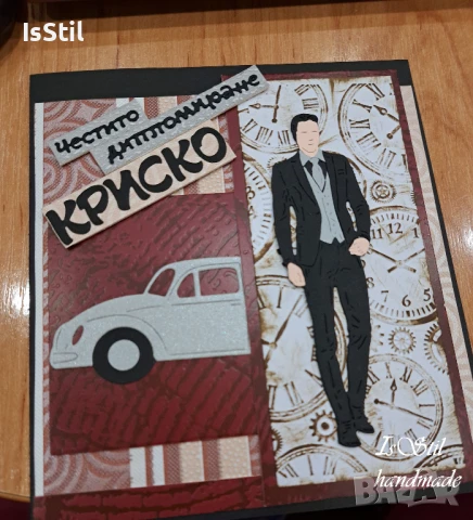 Картичка за бал, картичка момче, паричен подарък за мъж, подарък абитуриент, снимка 5 - Подаръци за мъже - 50627404