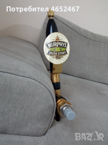 Продавам наливен кран за бира!Мърфис, снимка 4 - Резервни части за машини - 52583366