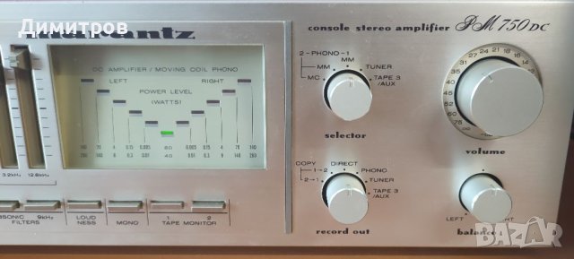 MARANTZ PM 750 DC, снимка 5 - Ресийвъри, усилватели, смесителни пултове - 41352020