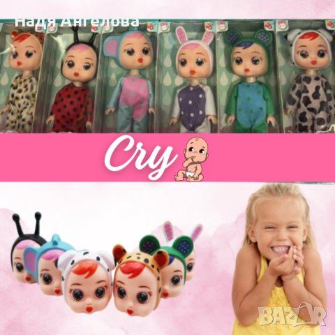 Детска кукла CRY BABIES - 16 см, снимка 1 - Кукли - 44452054
