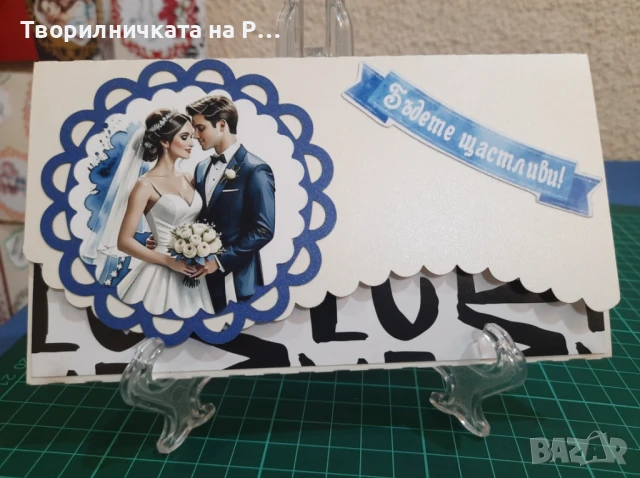 Плик за паричен подарък - сватба, снимка 2 - Подаръци за сватба - 51353611