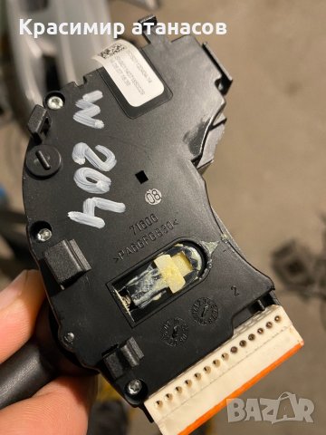 Лостчета светлини и чистачки за Мерцедес ц-класа w204.2007-2010г, снимка 6 - Части - 34816918