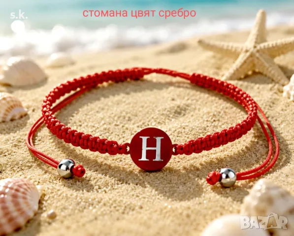 Гривна със стоманени елементи.Регулируема!