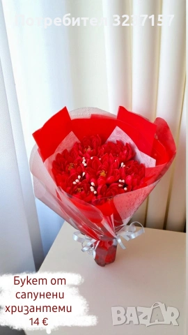 Букети от сапунени цветя и бонбони , снимка 4 - Изкуствени цветя - 53822854