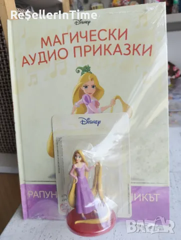 Магически аудио приказки Рапунцел 