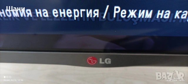Лед Телевизор 32 инча LG ., снимка 6 - Телевизори - 53463319