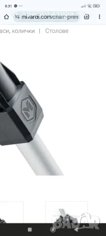 стол Mivardi Comfort quatro , снимка 5 - Къмпинг мебели - 48508354