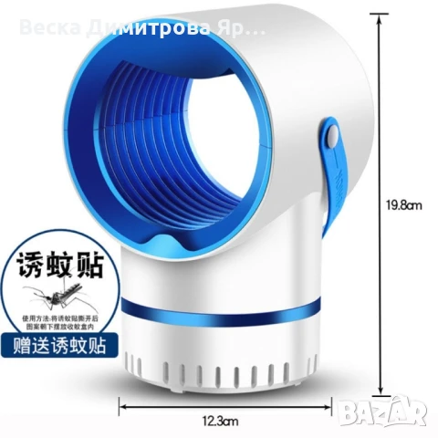 LED лампа против комари, снимка 8 - Други стоки за дома - 51082685