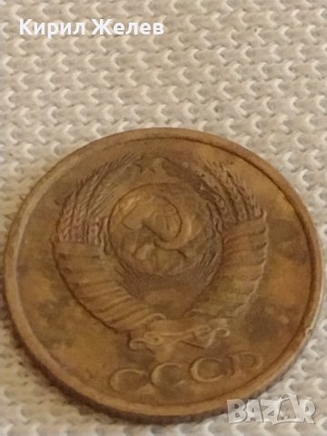 Две монети 2 копейки 1983г. / 15 копейки 1981г. СССР стари редки за КОЛЕКЦИОНЕРИ 40311, снимка 5 - Нумизматика и бонистика - 44256968