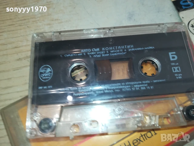 КОНСТАНТИН-ОРИГИНАЛНА КАСЕТА 0806251724, снимка 17 - Микрофони - 50593457