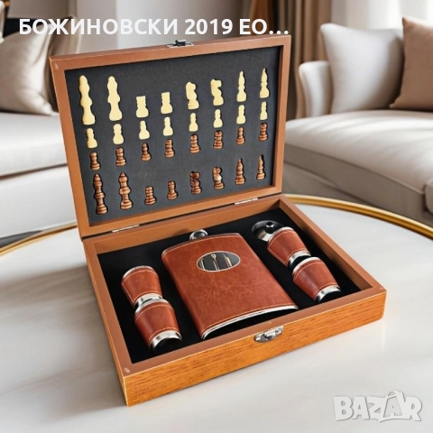Комплект шах и фласк с 4 чашки, снимка 1