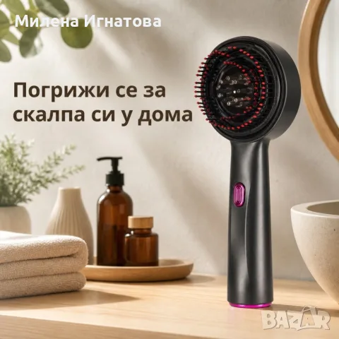 Електрически масажор за скалп с резервоар и червена светлина, снимка 9 - Масажори - 55906829