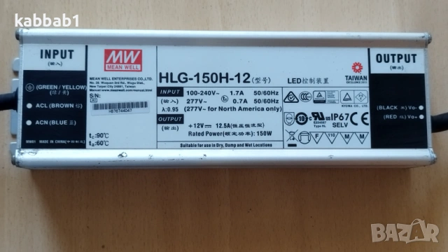Траф Mean Well HLG 150W 12V 12.5A LED Driver - Захранване Импулсно , снимка 6 - Други - 53658563