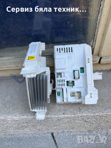 Продавам отлични управляваща и за двигателя платки на пералня AEG 8 kg, снимка 4 - Перални - 33814488