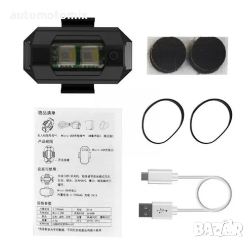 Сигнална лампа Мини,7 цвята с Индикатор за мигане - 3601, снимка 3 - Аксесоари и консумативи - 47726590