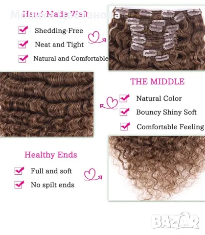 Естествена коса на къдрици 20”, снимка 4 - Аксесоари за коса - 49868355