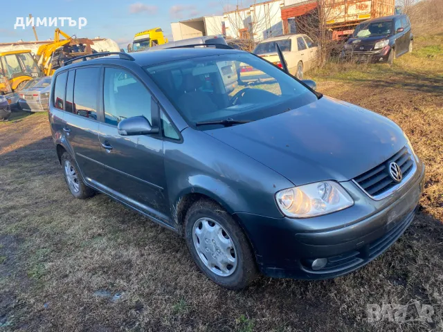 VW Touran 2.0 BSX НА ЧАСТИ метан бензин туаран , снимка 8 - Автомобили и джипове - 48655942