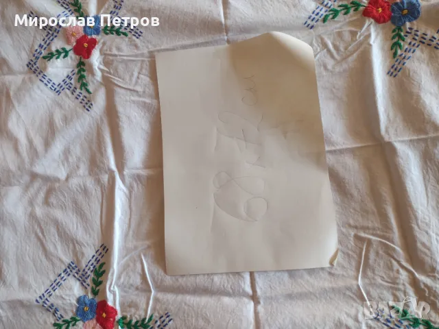 Старовремска текстилна украса за стена, снимка 6 - Декорация за дома - 49163291