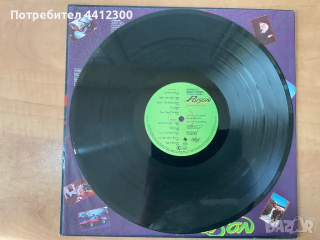 Грамофонна плоча 12”, снимка 5 - Грамофонни плочи - 49732605