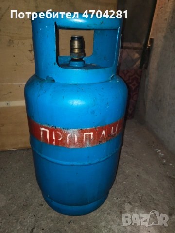 Продавам битови бутилки за газ - 27 л. + редуцир -вентил, снимка 5 - Други стоки за дома - 53657792