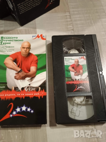 Турне 2003" на Слави Трифонов, снимка 5 - Други музикални жанрове - 52585663