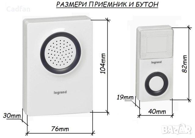 Безжичен звънец за дома „Legrand“ с 36 мелодии, снимка 2 - Други стоки за дома - 51457304