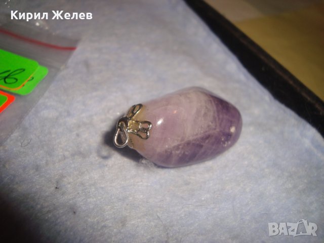 СТАР АРТ ДЕКО СКЪПОЦЕНЕН МЕДАЛЬОН от ШЛИФОВАН НАТУРАЛЕН АМЕТИСТ 71651, снимка 9 - Колиета, медальони, синджири - 35996810