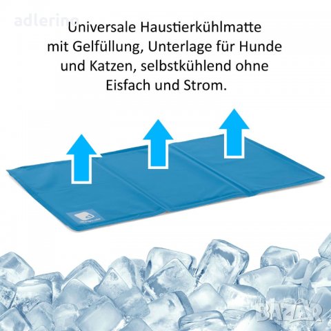 Охлаждаща постелка, самоохлаждаща се, охлаждаща подложка, охлаждащо одеяло за кучета и котки , снимка 2 - Други стоки за животни - 34402025