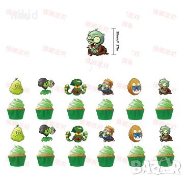 12 бр Зомбита срещу растения Plants vs Zombies топери за мъфини кексчета уркаса 