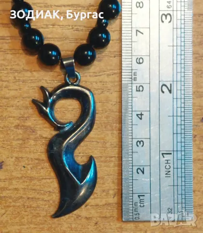 Гердан Хей Матау / Hei Matau, снимка 3 - Колиета, медальони, синджири - 48681255