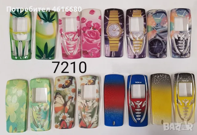 Панел Nokia 7210;Nokia 7210  7250;Nokia 7210 6100;Nokia 7250;Nokia 7610;Nokia 2100,Nokia 3510,3100