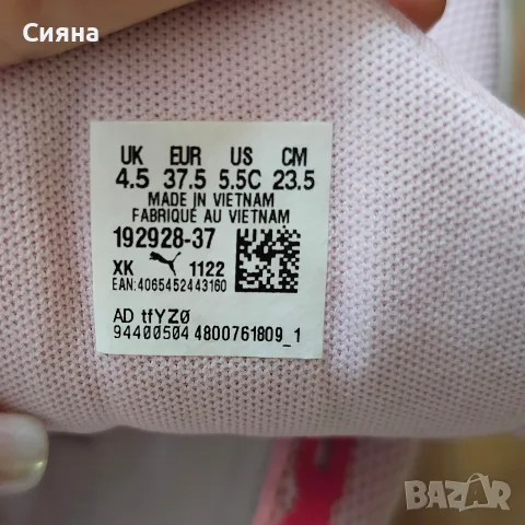 Розови маратонки за бягане Puma 37.5, снимка 6 - Маратонки - 55952228