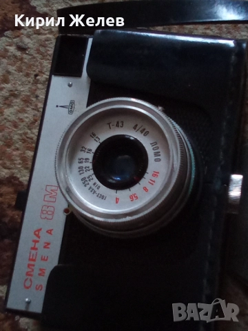 Винтидж Фотоапарат СМЯНА 8М рядък от соца с кожен калъф за КОЛЕКЦИОНЕРИ 51089