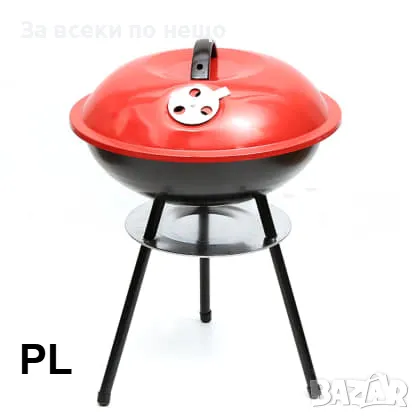 Стабилно Градинско Барбекю