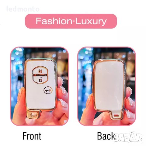 Калъфи за Ключ с TPU Калъф за Toyota Land Cruiser, Prado, Camry 