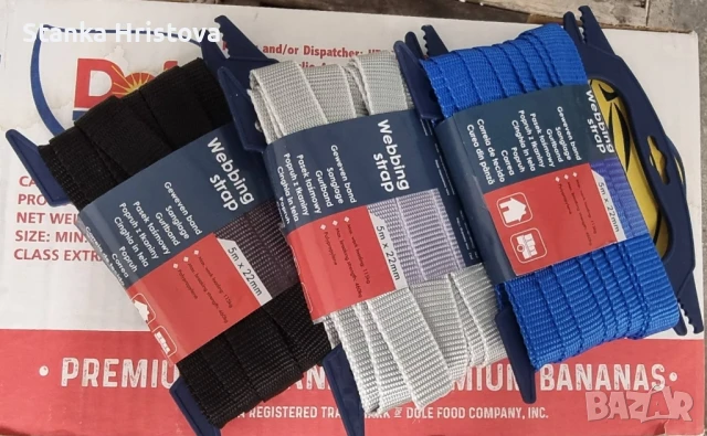 Пропиленова лента 5m× 22mm., снимка 2 - Други стоки за дома - 50793548