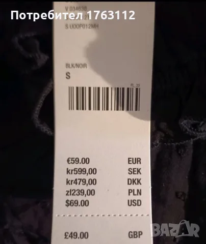 Рокля Urban outfitters, къса, черна с дълъг ръкав, паднали рамене, нова с етикет, снимка 2 - Рокли - 55840901