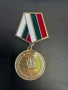 Медал 9 май - 50 години от края на Втората световна война, снимка 1