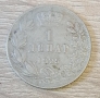1 динар 1925 година с205, снимка 1 - Нумизматика и бонистика - 36090279